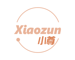 小尊 第10类医疗器械商标图样