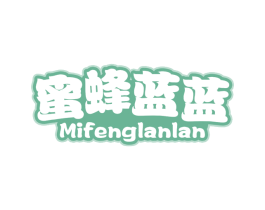 蜜蜂蓝蓝 第10类医疗器械商标图样