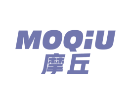 摩丘 第11类家用电器商标图样