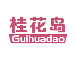 桂花岛 第11类家用电器商标图样