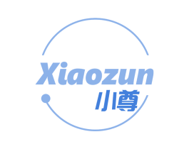 小尊 第11类家用电器商标图样