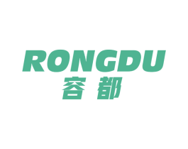 容都 第11类家用电器商标图样