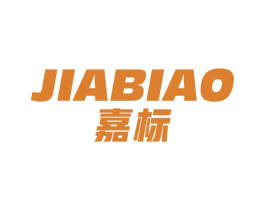 嘉标 第11类家用电器商标图样