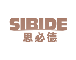 思必德 第11类家用电器商标图样