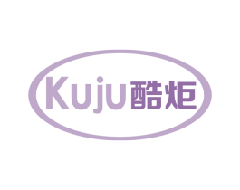 酷炬 第11类家用电器商标图样