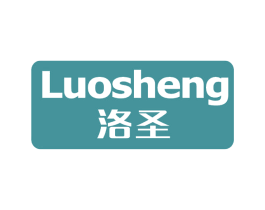 洛圣 第11类家用电器商标图样