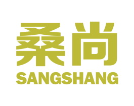 桑尚 第11类家用电器商标图样
