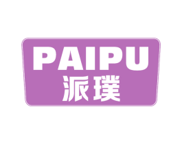派璞 第11类家用电器商标图样
