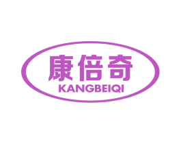 康倍奇 第12类运输工具商标图样