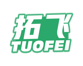拓飞 第12类运输工具商标图样