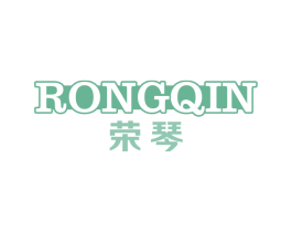 荣琴 第14类珠宝钟表商标图样