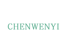 CHENWENYI 第25类服装鞋帽商标图样