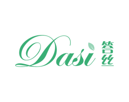 答丝 第16类办公工具商标图样