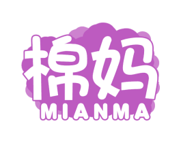 棉妈 第16类办公工具商标图样