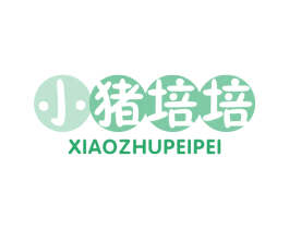 小猪培培 第16类办公工具商标图样