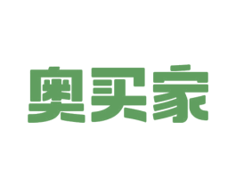 奥买家 第11类家用电器商标图样