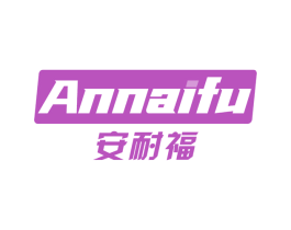 安耐福 第19类建筑材料商标图样