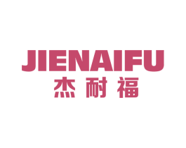 杰耐福 第19类建筑材料商标图样