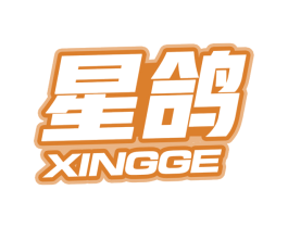 星鸽 第12类运输工具商标图样