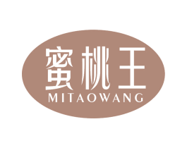 蜜桃王 第25类服装鞋帽商标图样