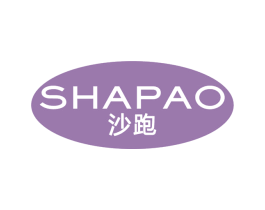 沙跑 第25类服装鞋帽商标图样