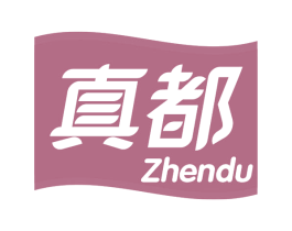 真都 第29类食品商标图样