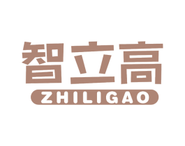 智立高 第29类食品商标图样