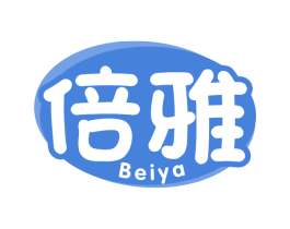 倍雅 第29类食品商标图样