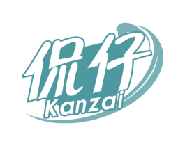 侃仔 第29类食品商标图样