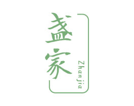 盏家 第29类食品商标图样
