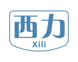 西力 第29类食品商标图样