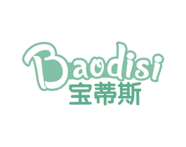 宝蒂斯 第29类食品商标图样