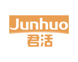 君活 第29类食品商标图样