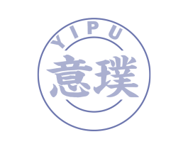 意璞 第30类小食配料商标图样