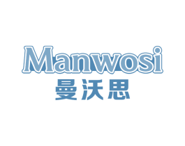 曼沃思 第30类小食配料商标图样