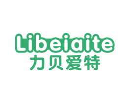 力贝爱特 第30类小食配料商标图样