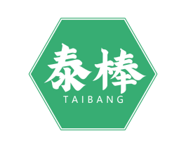 泰棒 第30类小食配料商标图样