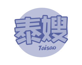 泰嫂 第30类小食配料商标图样