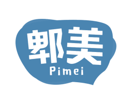 郫美 第30类小食配料商标图样
