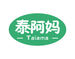 泰阿妈 第30类小食配料商标图样