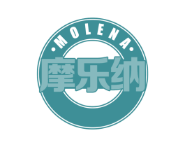 摩乐纳 第30类小食配料商标图样