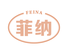 菲纳 第30类小食配料商标图样