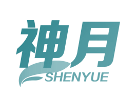 神月 第31类水果花木商标图样
