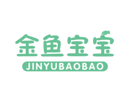 金鱼宝宝 第31类水果花木商标图样