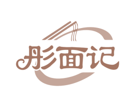 彤面记 第43类餐饮酒店商标图样
