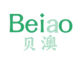 贝澳 第32类啤酒饮料商标图样