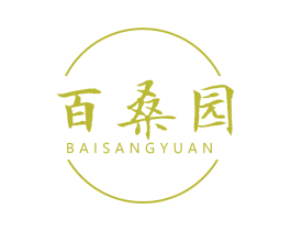 百桑园 第32类啤酒饮料商标图样