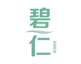 碧仁 第32类啤酒饮料商标图样
