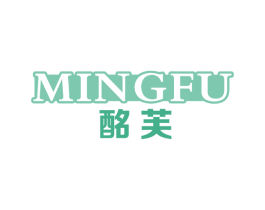 酩芙 第33类酒商标图样