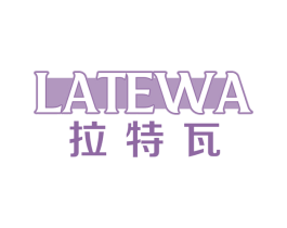 拉特瓦 第33类酒商标图样